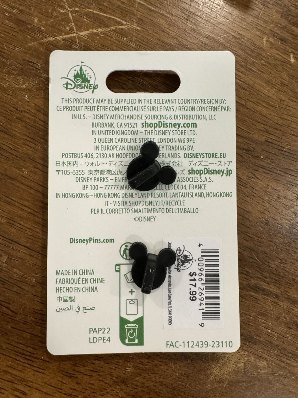 Epcot Flower & Garden 2024, Sorcerer Mickey  pin collectible [Barcode 400966269419] - Main Image 3