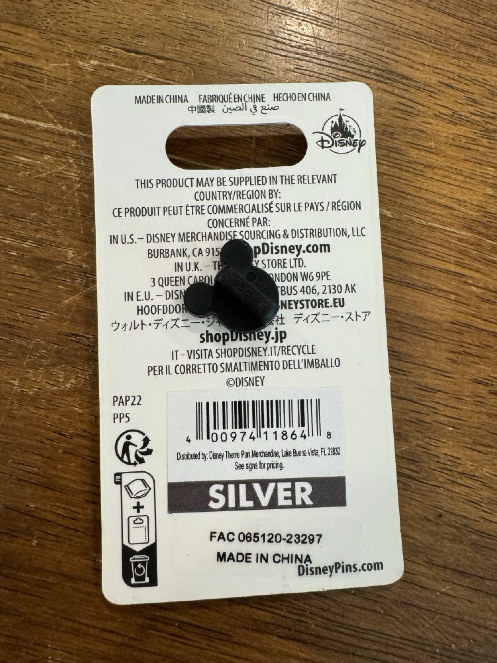 Animal Kingdom - Harambe Wildlife Reserve Mickey And Elephant - Animal Kingdom pin collectible [Barcode 400974118648] - Main Image 3