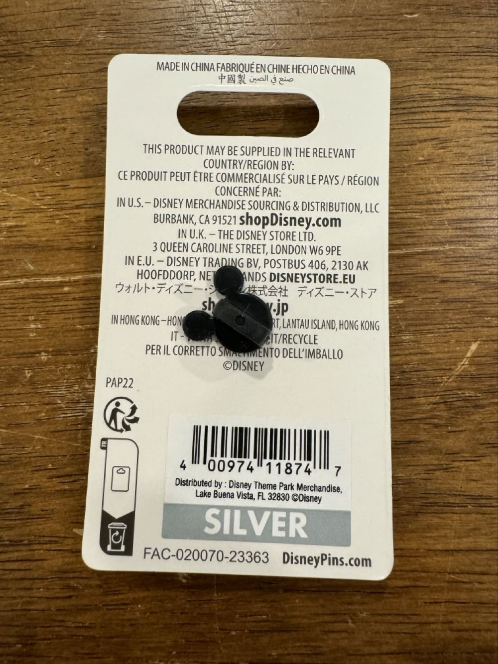 Seven Dwarfs Mine Train, Dopey & Grumpy - Enamal pin collectible [Barcode 400974118747] - Main Image 3