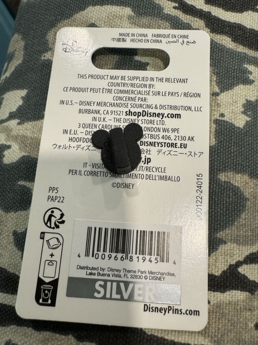 Mickey Ears Animal Kingdom Tree Of Life With Fireworks - Open Edition pin collectible [Barcode 400966819454] - Main Image 3