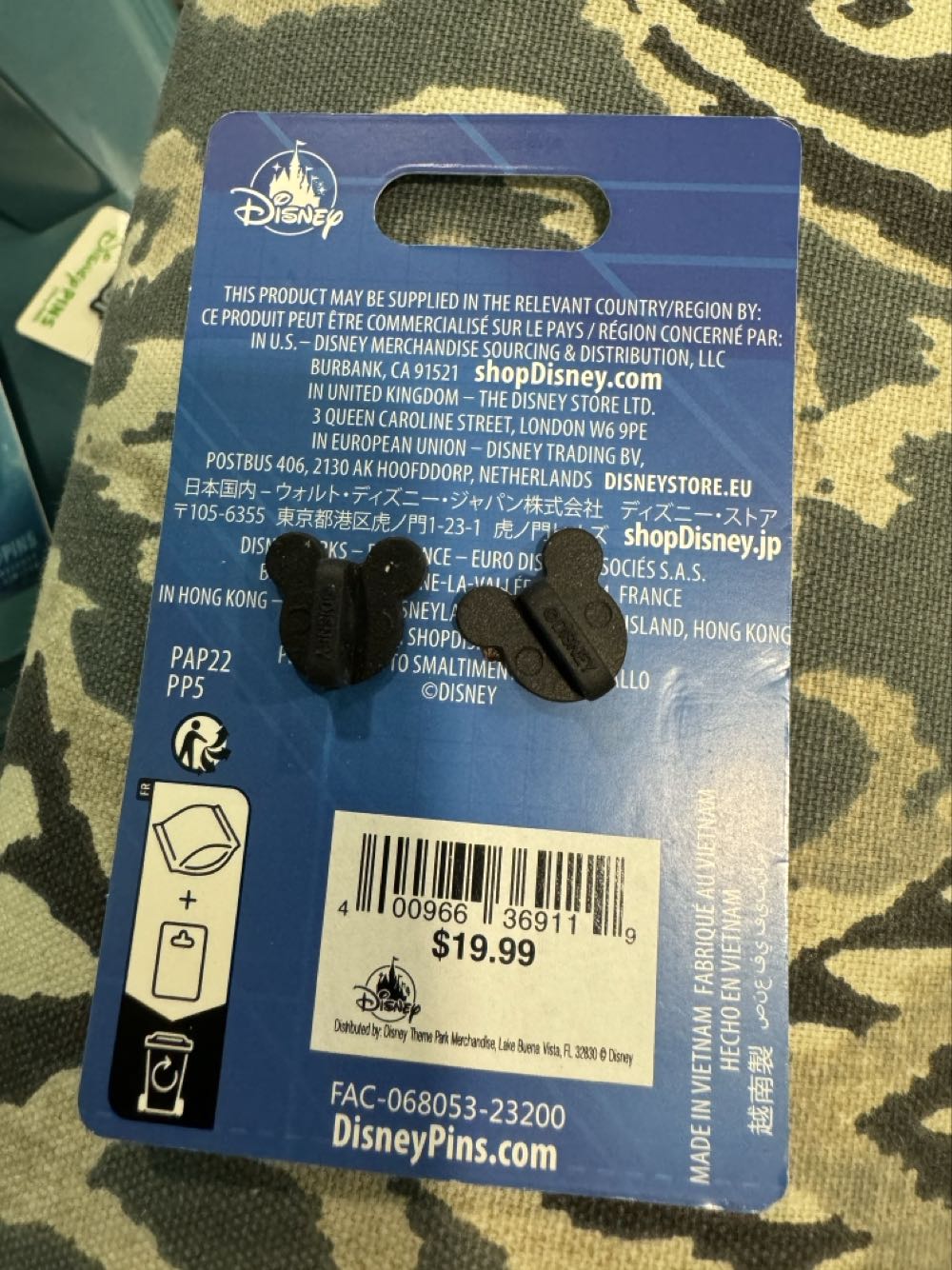 Test Track 25th Anniversary, Epcot - Limited Edition pin collectible [Barcode 400966369119] - Main Image 3