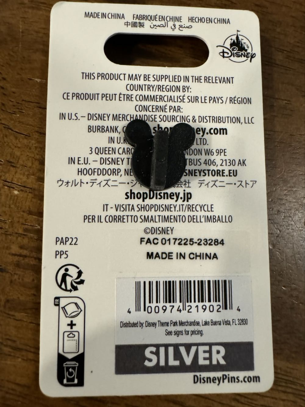 Max, Floof On Point, The Little Mermaid  pin collectible [Barcode 400974219024] - Main Image 3