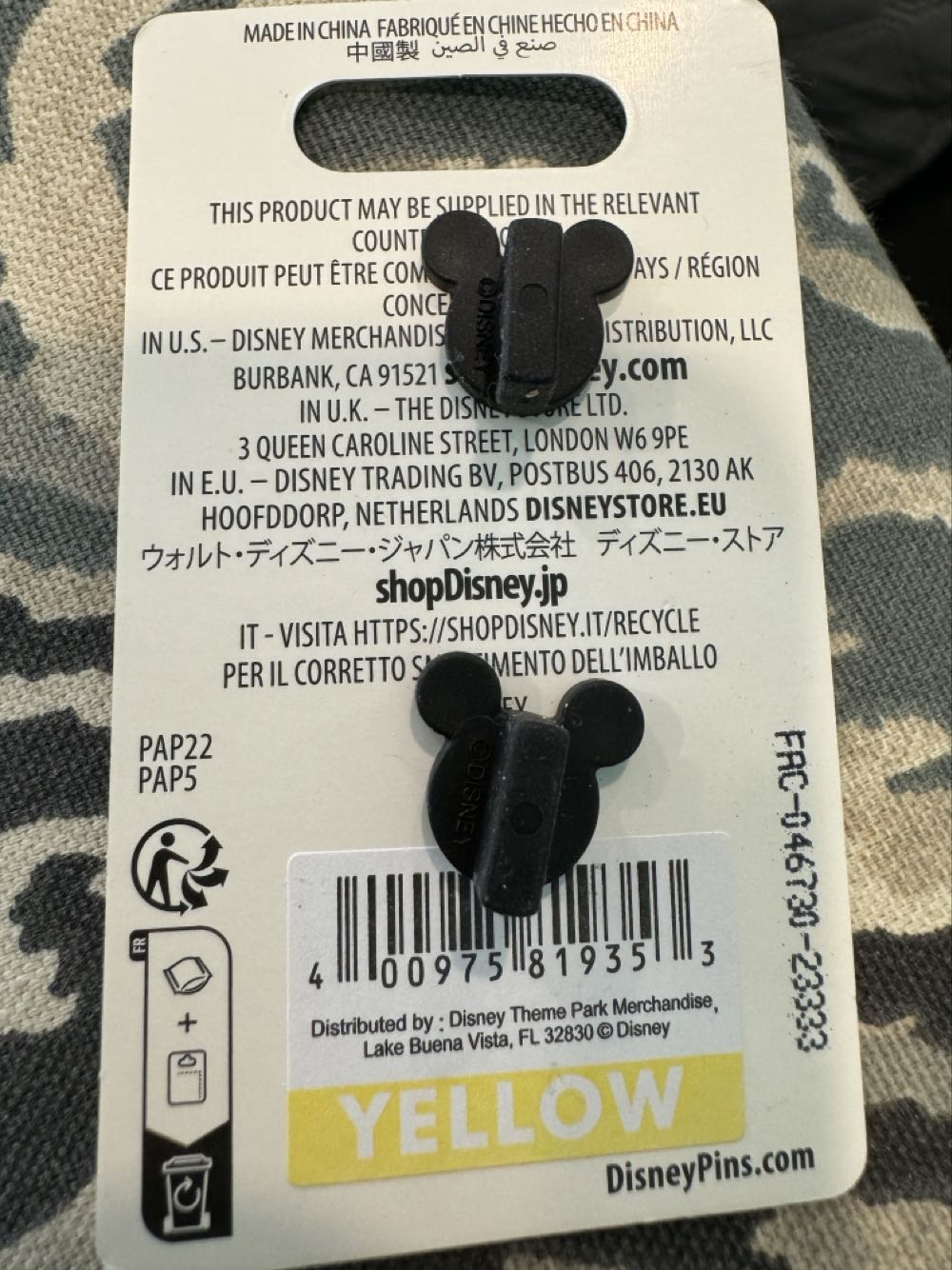 Mickey & Minnie Mouse Watching Fireworks at Castle  pin collectible [Barcode 400975819353] - Main Image 3