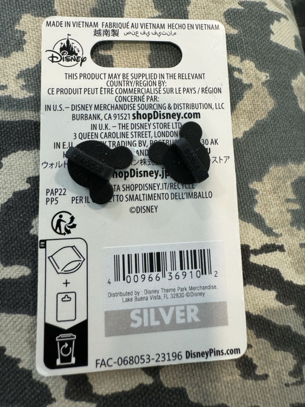 Mickey Mouse, Experience The Savanna, Animal Kingdom - Enamal pin collectible [Barcode 400966369102] - Main Image 3