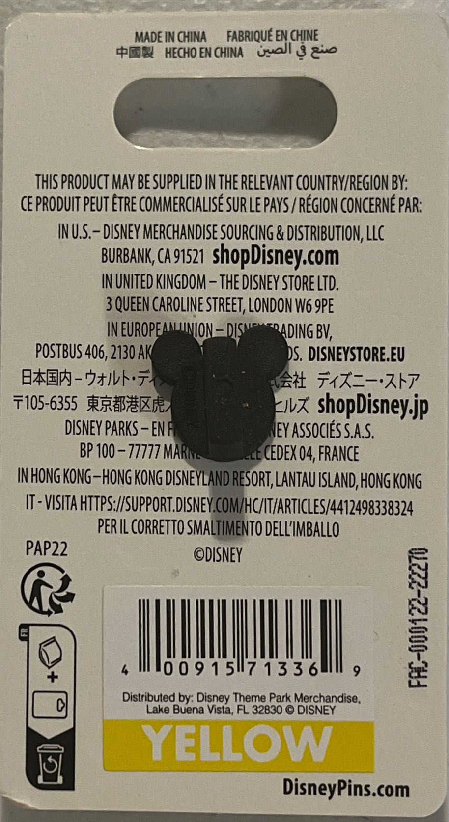 Disney Parks Kingdom Hearts Goofy Trading Donald Duck  pin collectible [Barcode 400915713369] - Main Image 2