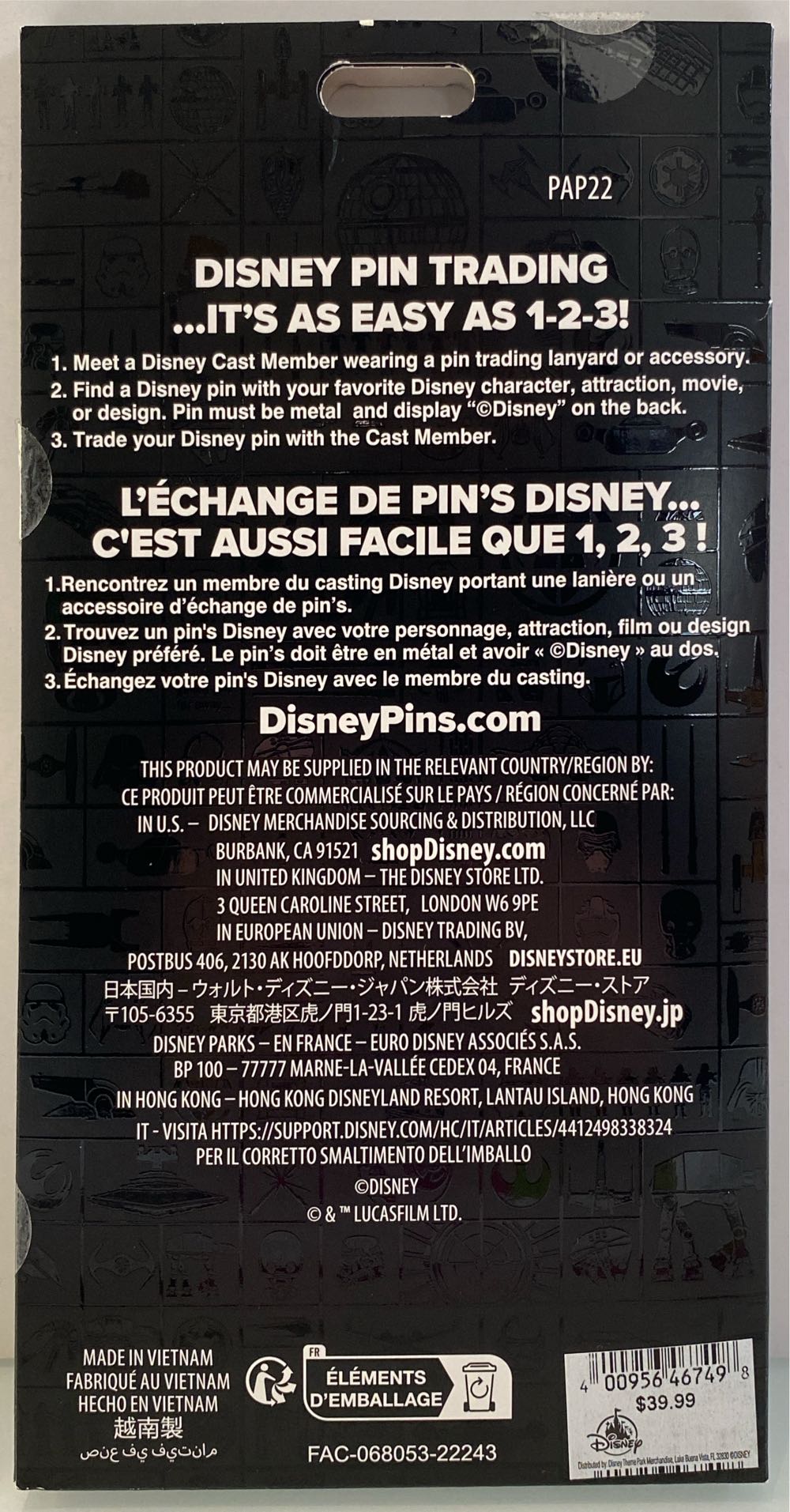 Disney Pins: Star Wars Pins: Trading Starter Set With Lanyard  pin collectible [Barcode 400956467498] - Main Image 2