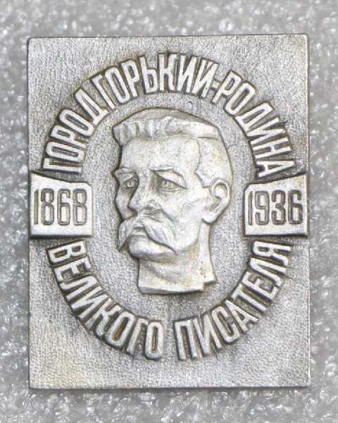 Disney Pluto 45 Red Background