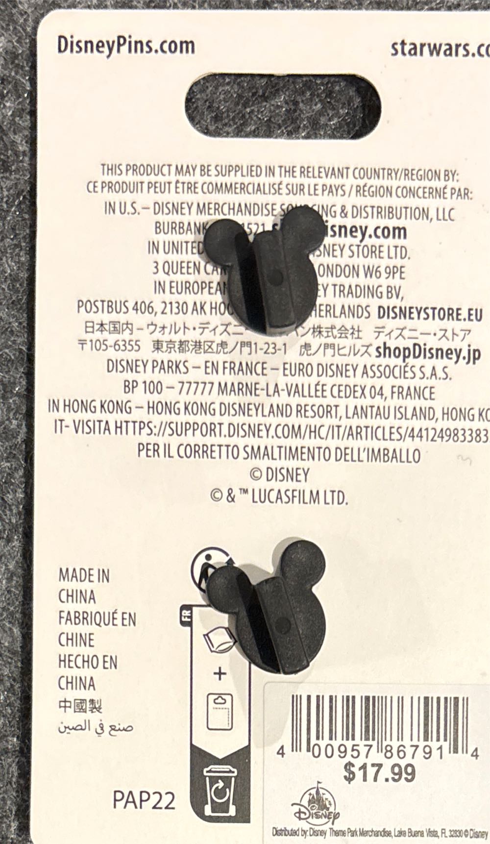 Disney Supporting Cast Family Cluster Pin Star Wars Jabba The Hutt Boba Fett - Disney Pin pin collectible [Barcode 400957867914] - Main Image 4