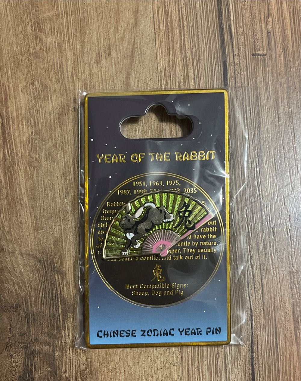 Goofy, Baby In Star TSMU