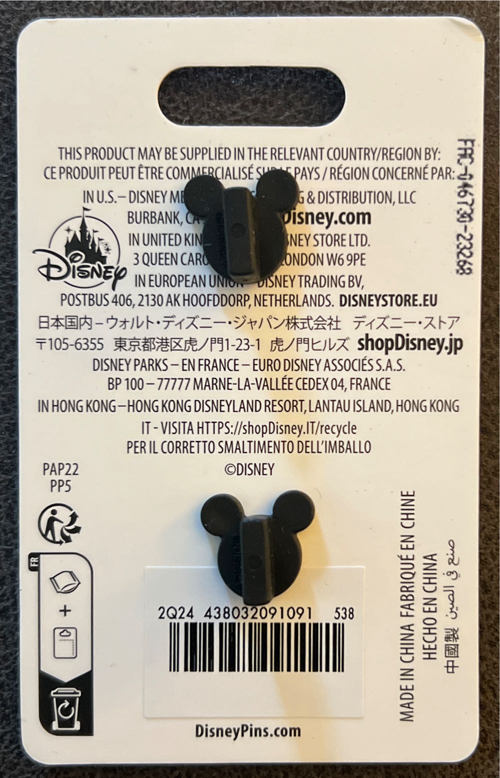 Winnie The Pooh Disney  pin collectible [Barcode 438032091091] - Main Image 2