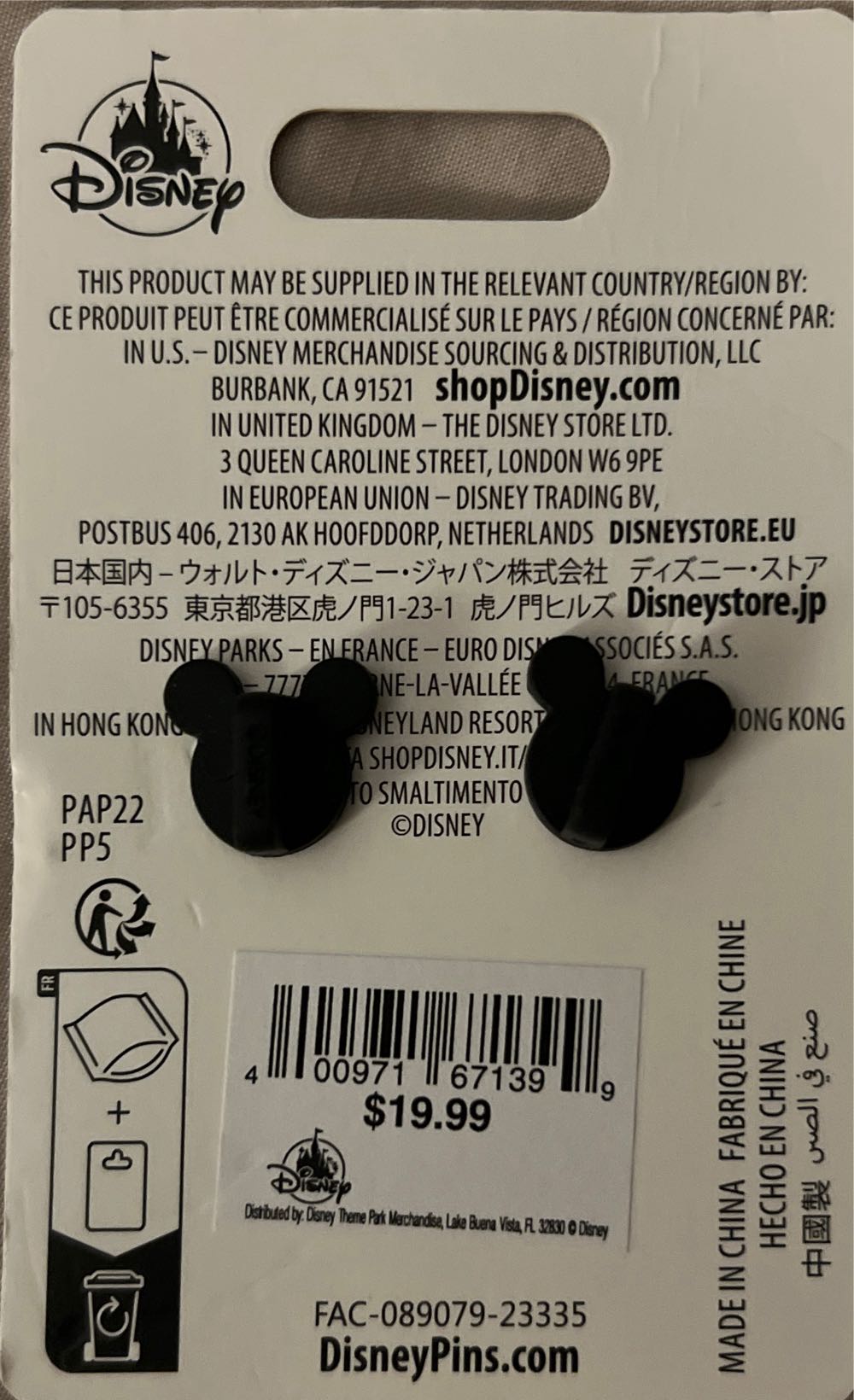 Animal Kingdom Lodge 15th Anniversary Deluxe Resort  pin collectible [Barcode 400971671399] - Main Image 2