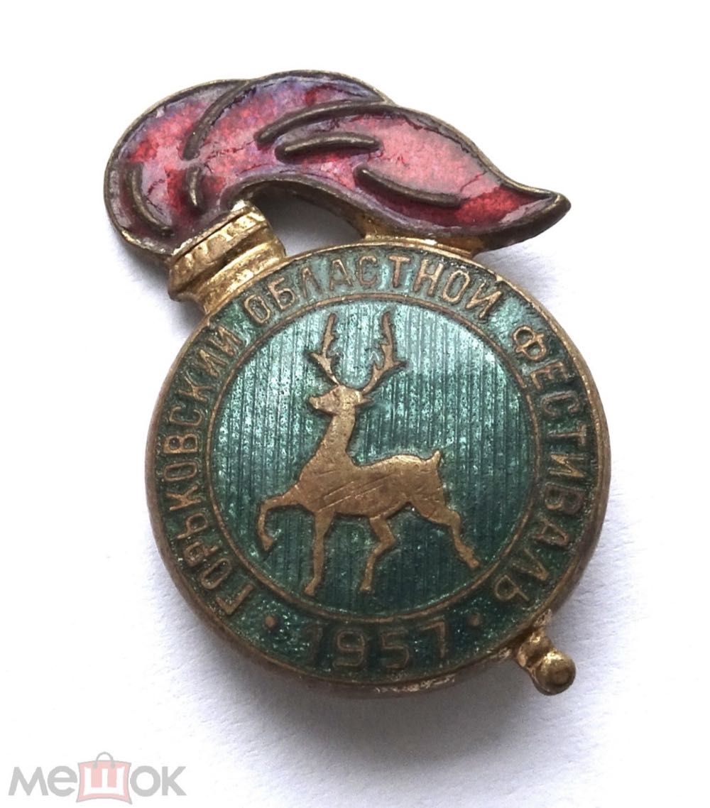 Dumbo 2024 - Dated Year Pins