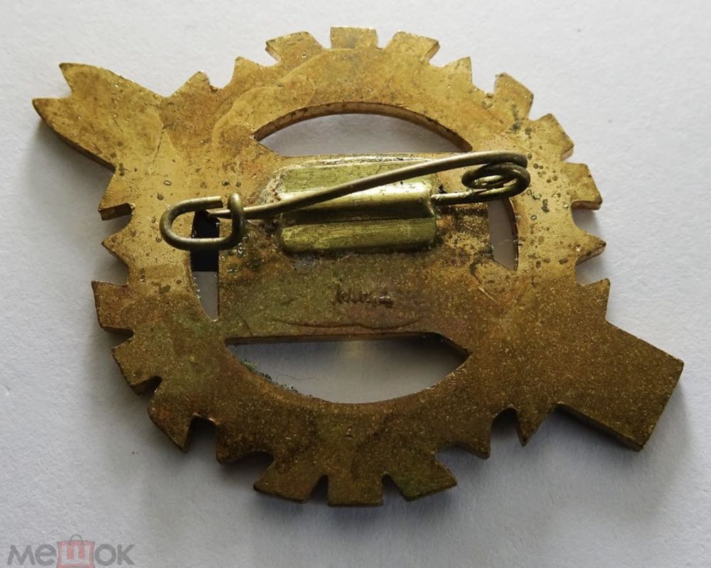 Спартакиада Народов 1966 II  pin collectible - Main Image 2