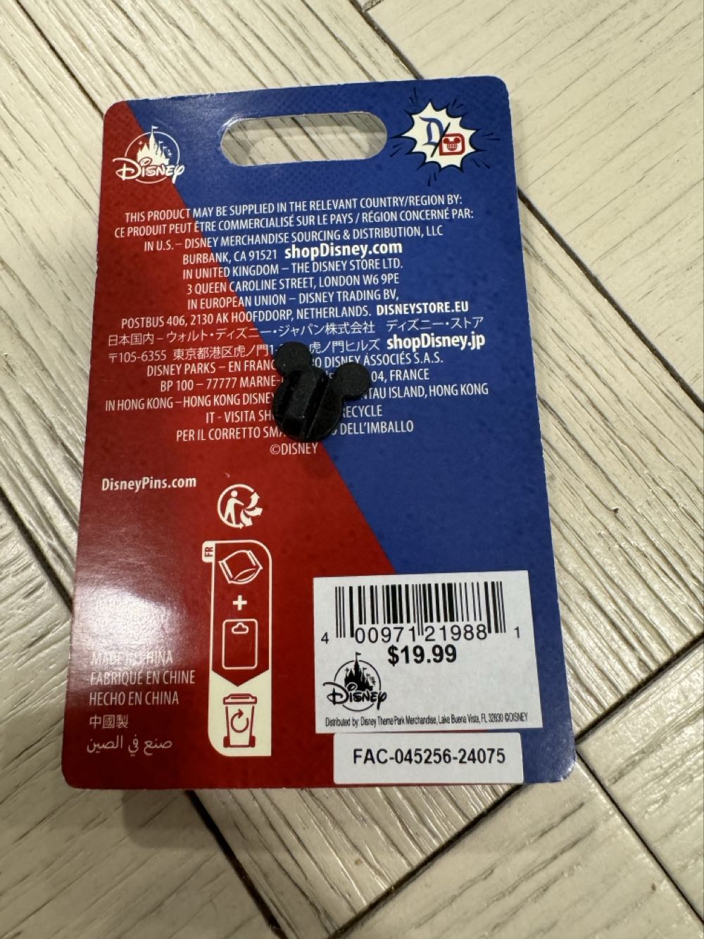 Bicoastal Adventures - Railroad - Limited Edition pin collectible [Barcode 400971219881] - Main Image 3