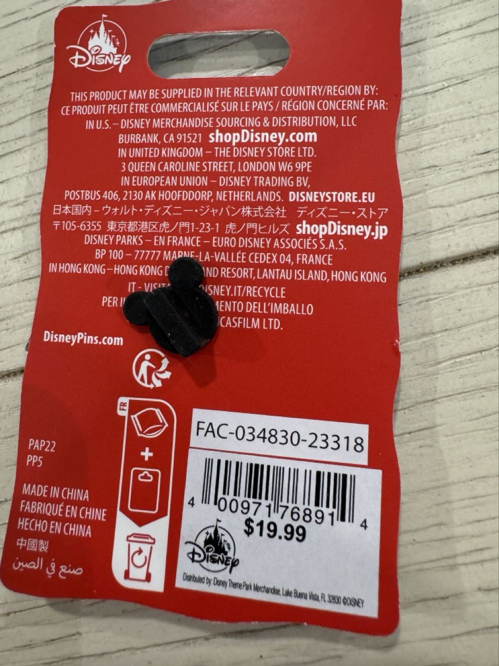 Wicket  pin collectible [Barcode 400971768914] - Main Image 2