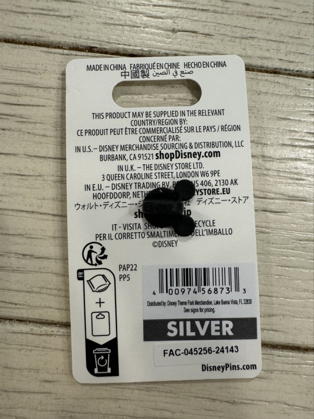 Figment Spaceship Earth Epcot  pin collectible [Barcode 400974568733] - Main Image 2