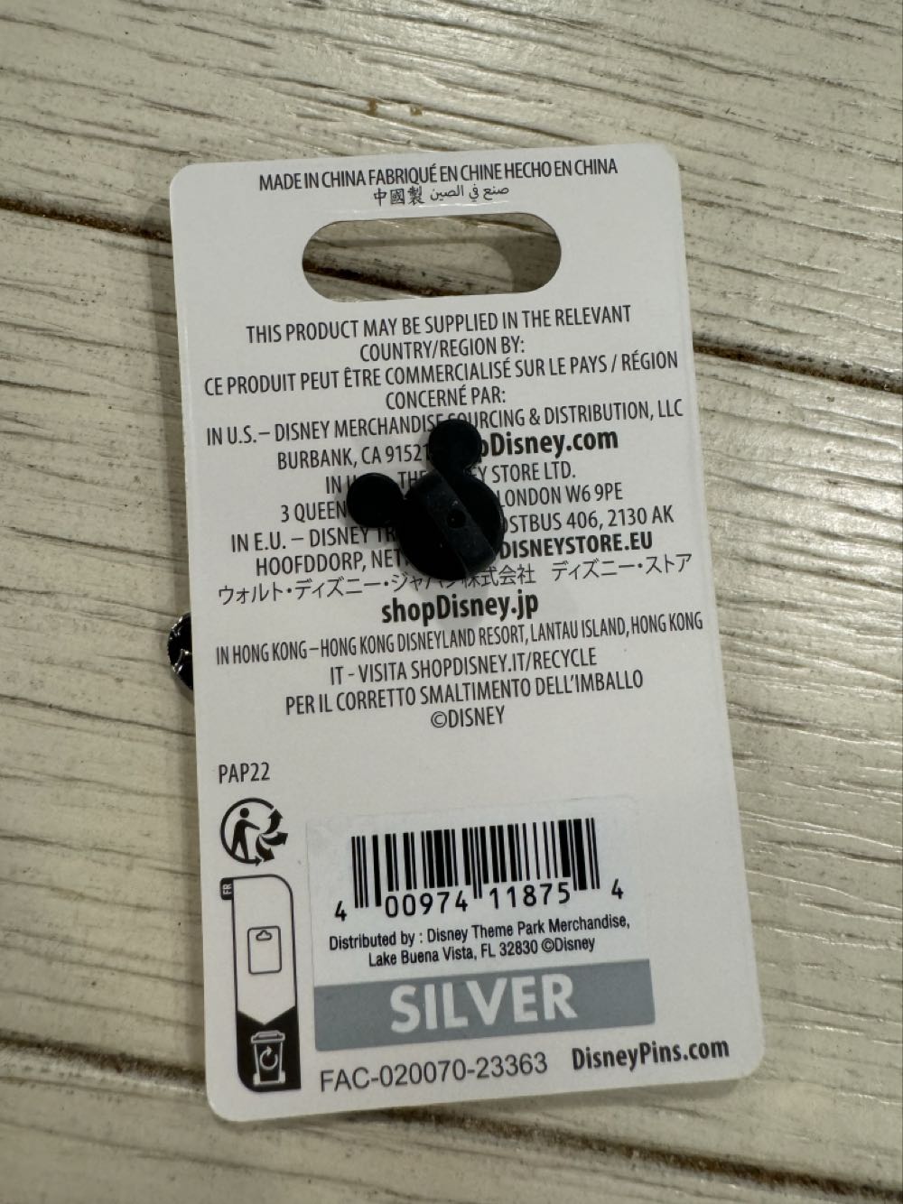 Disney Epcot Figment Rainbow Pin  pin collectible [Barcode 400974118754] - Main Image 2