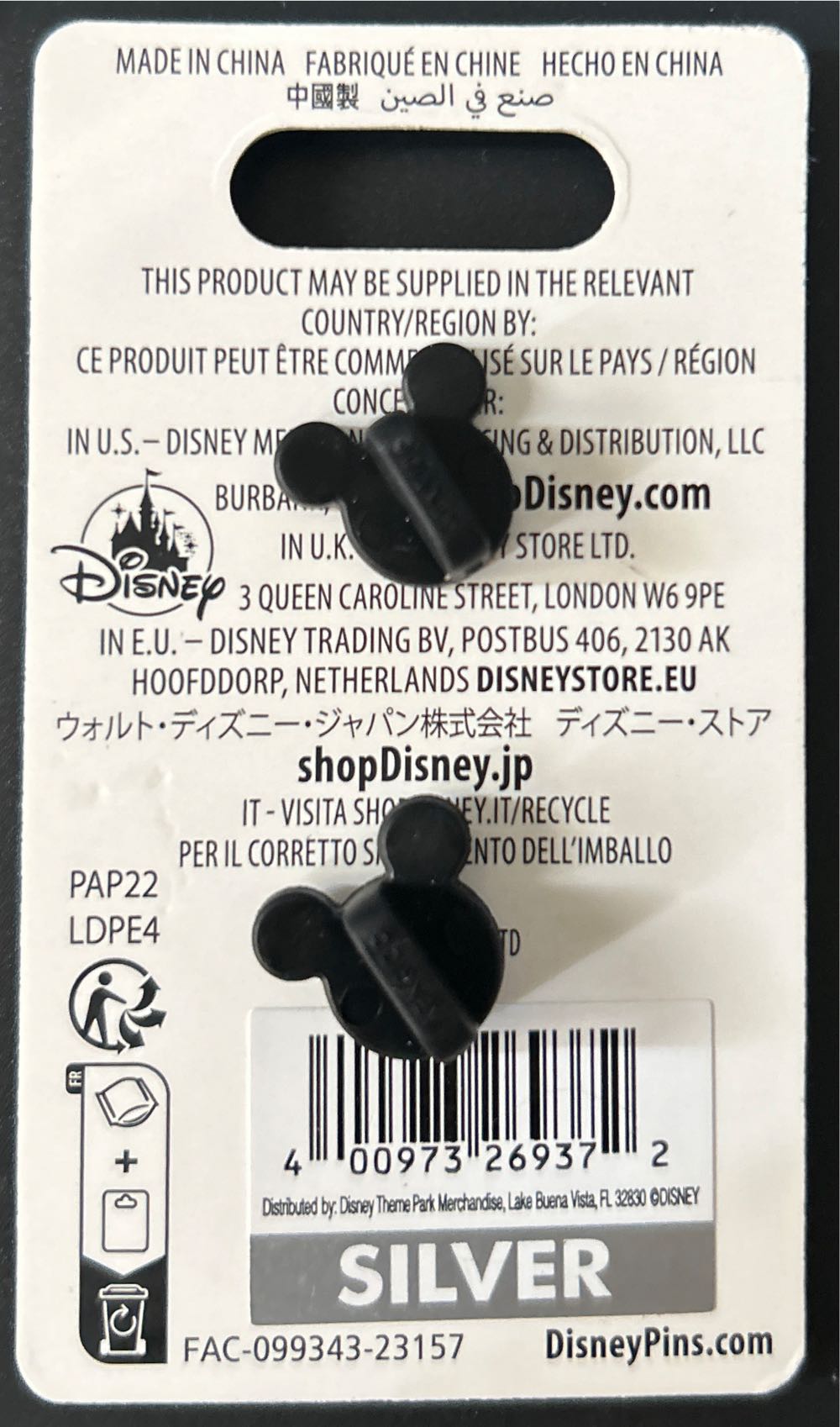 Disney Pin Star Wars R2 D2 And C 3po  pin collectible [Barcode 400973269372] - Main Image 2