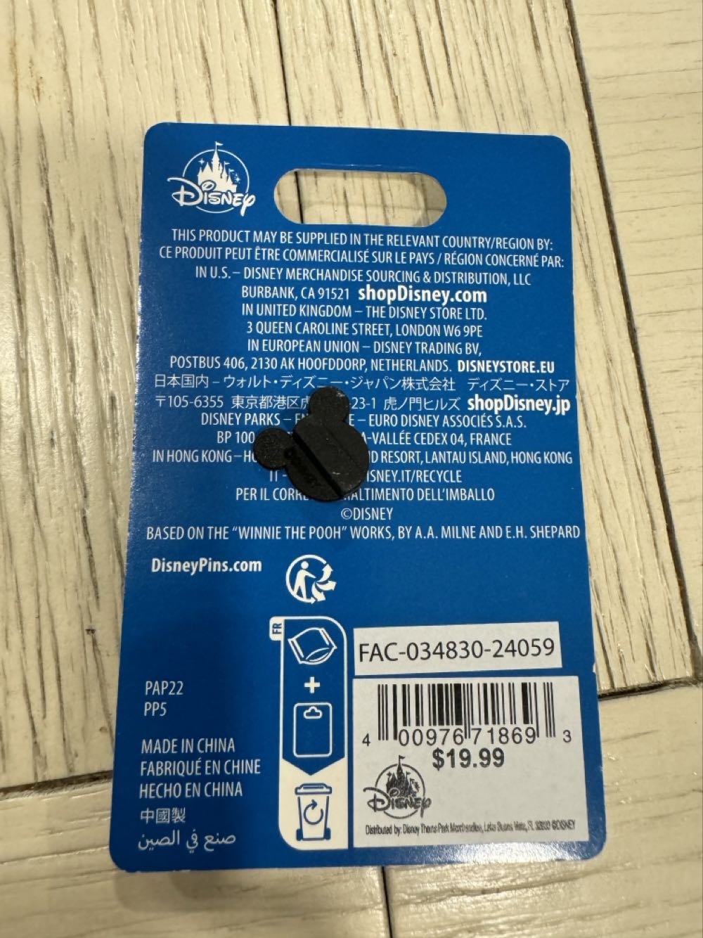 Parades , Winnie The Pooh  pin collectible [Barcode 400976718693] - Main Image 3