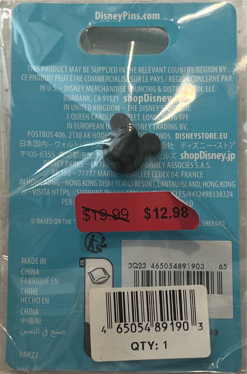 Robin Hood Maid Marian Limited Food D’s - Disney pin collectible [Barcode 465054891903] - Main Image 2