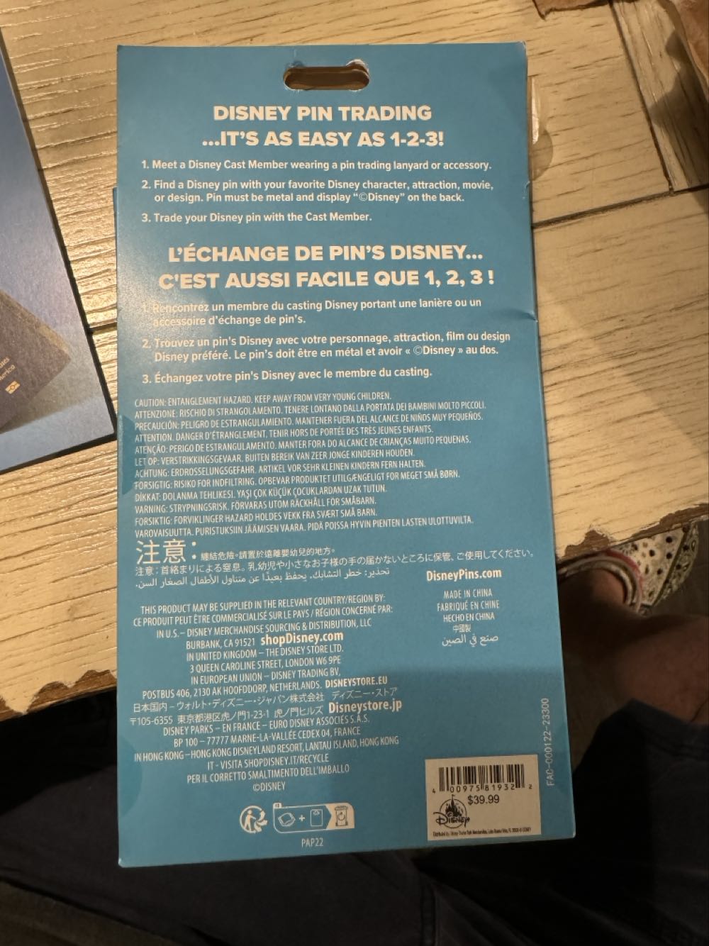 Disney pins starter Set. Animal, Dumbo, Robin Hood, Scrooge Mcduck.  pin collectible [Barcode 400975819322] - Main Image 2