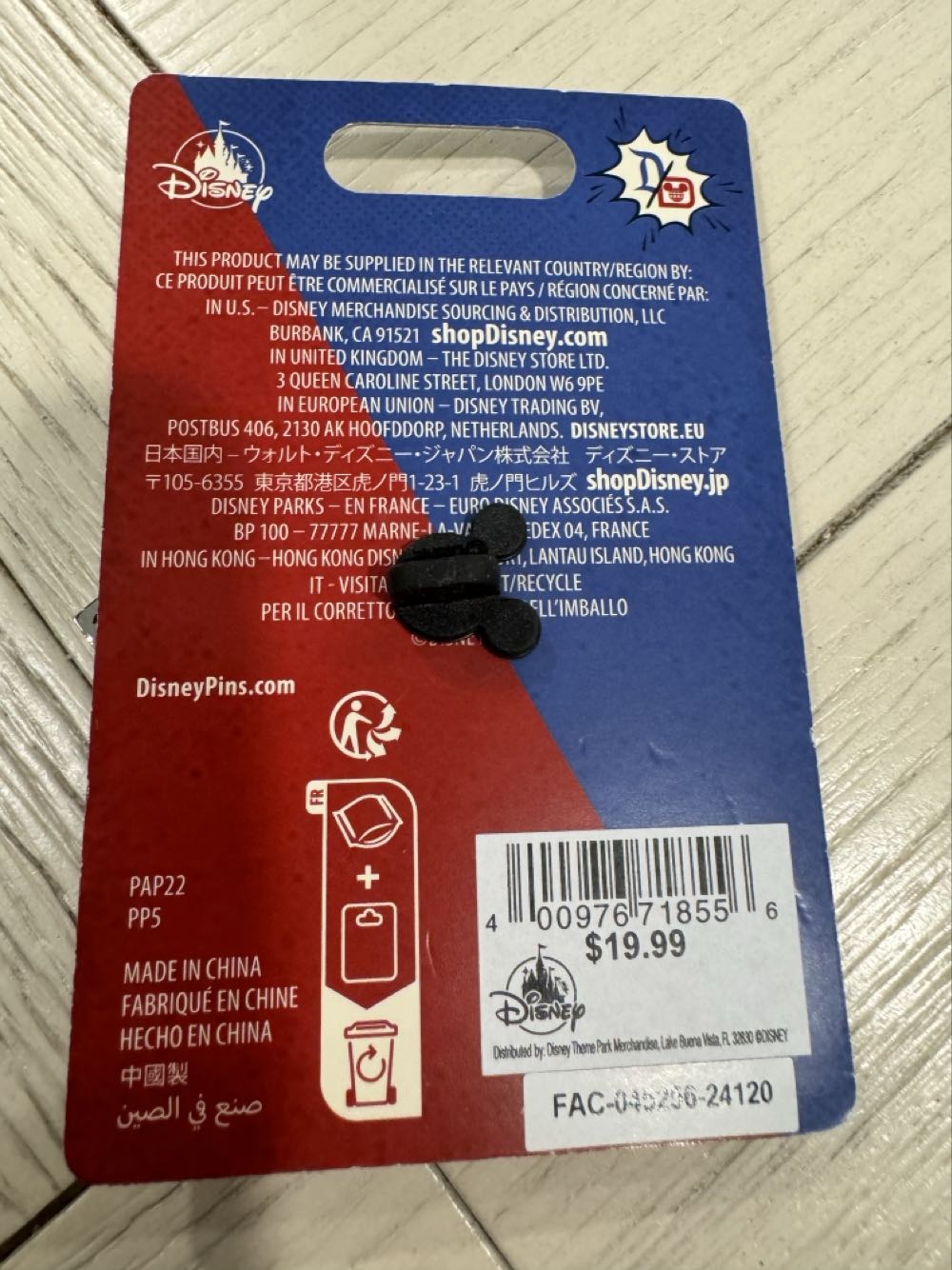 Bicoastal Adventures - It’s A Small World - Limited Edition pin collectible [Barcode 400976718556] - Main Image 3