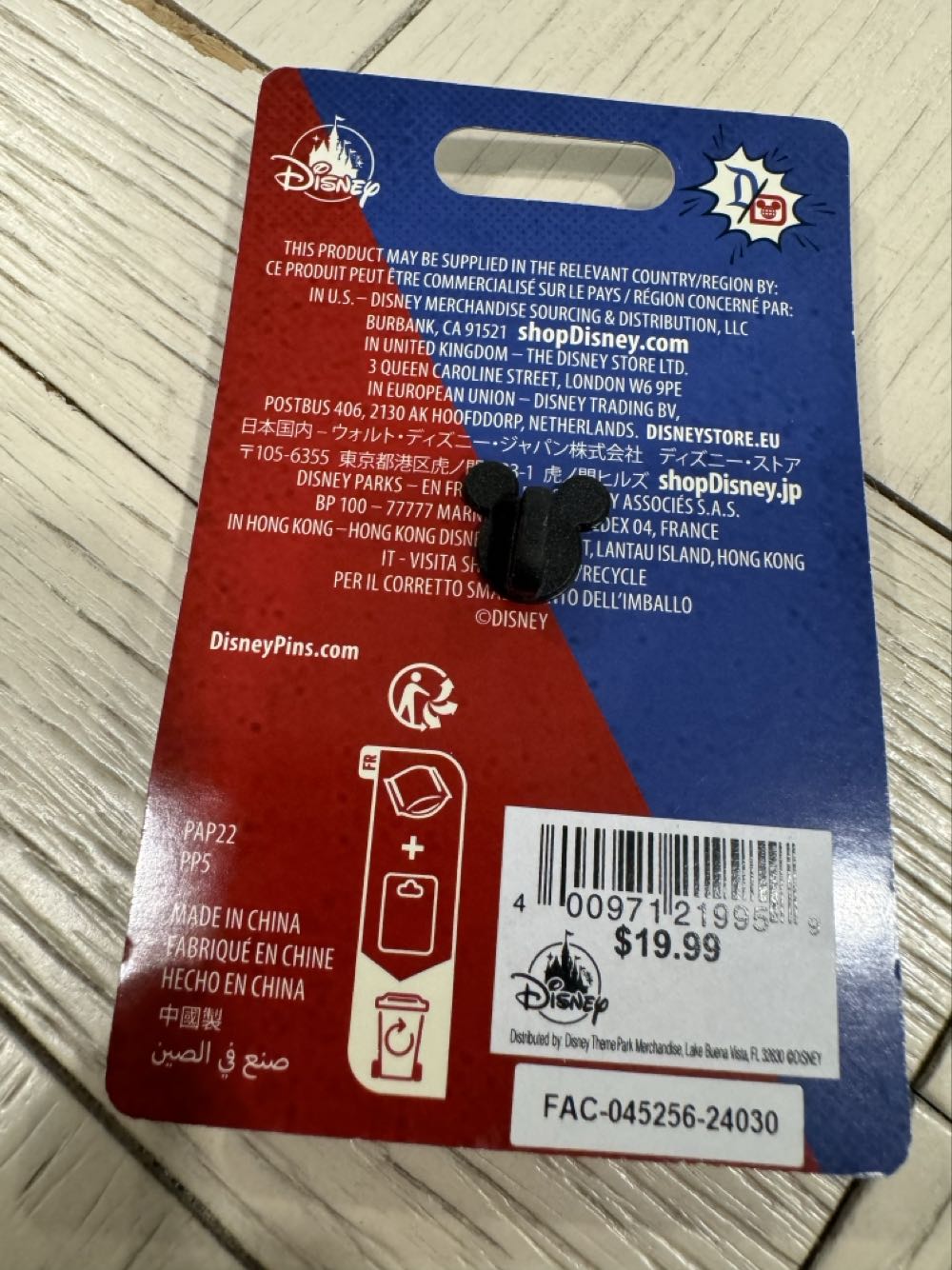 Bicoastal Adventures - Astro Orbiter - Limited Edition pin collectible [Barcode 400971219959] - Main Image 3