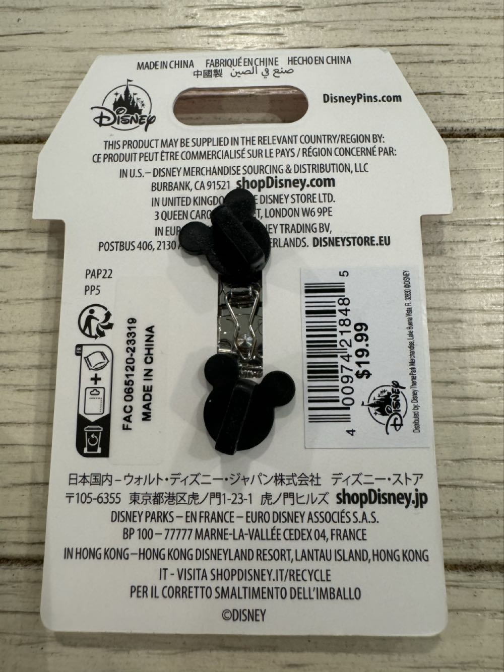 Character Scoops, Dumbo And Timothy - Disney pin collectible [Barcode 400974218485] - Main Image 3