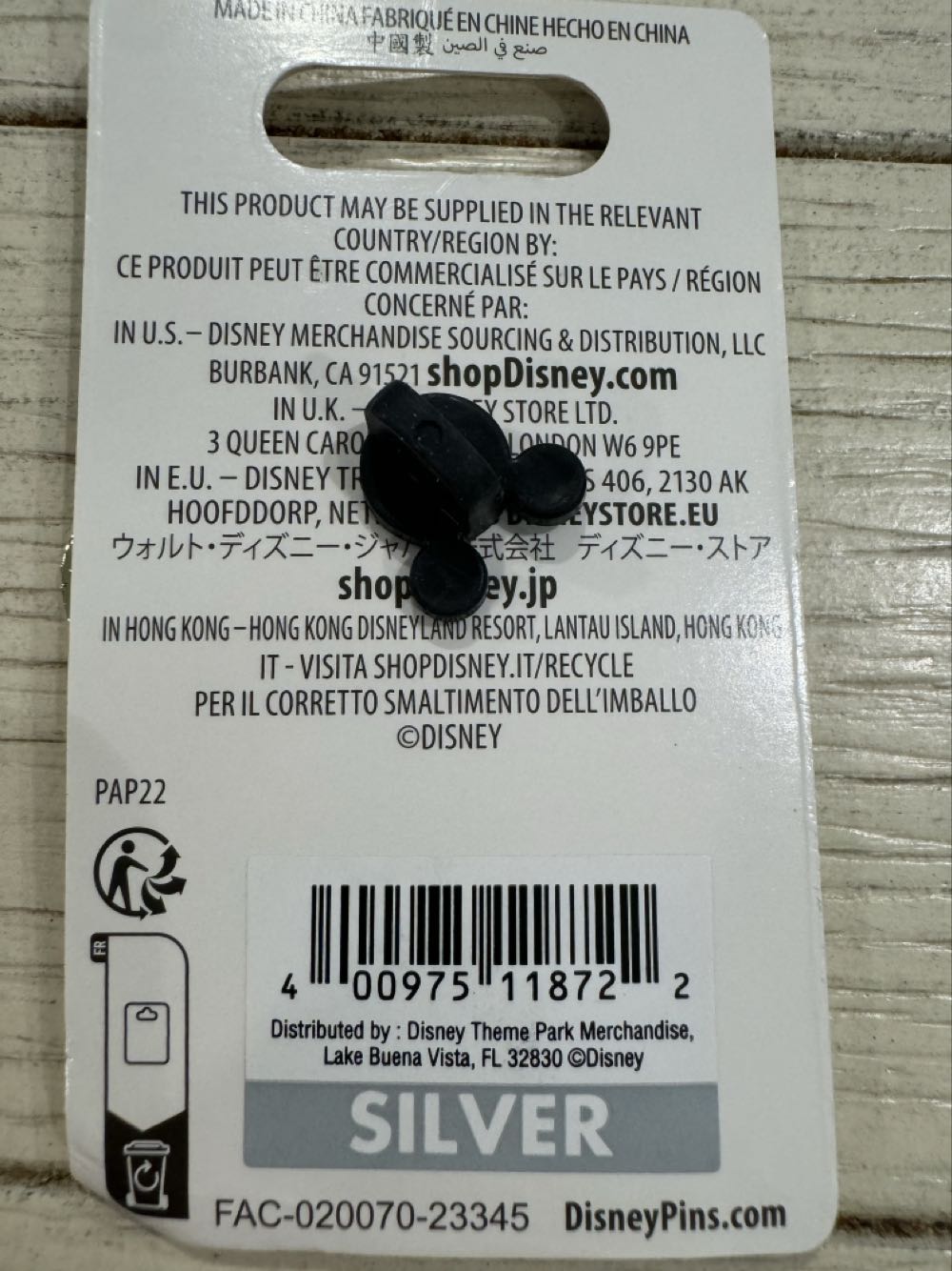 Dumbo Cup, Boba Tea  pin collectible [Barcode 400975118722] - Main Image 2