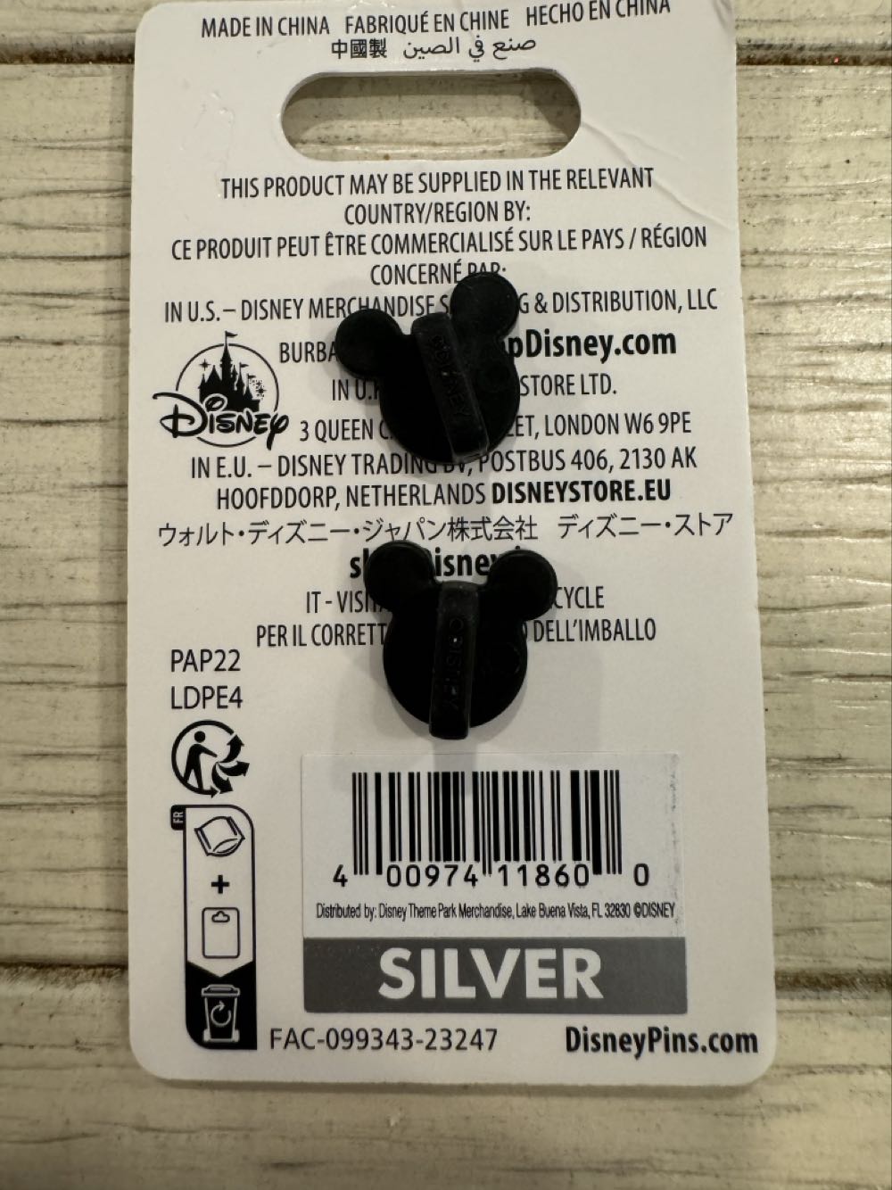 Goofy Test Track 2.0 , Epcot  pin collectible [Barcode 400974118600] - Main Image 2