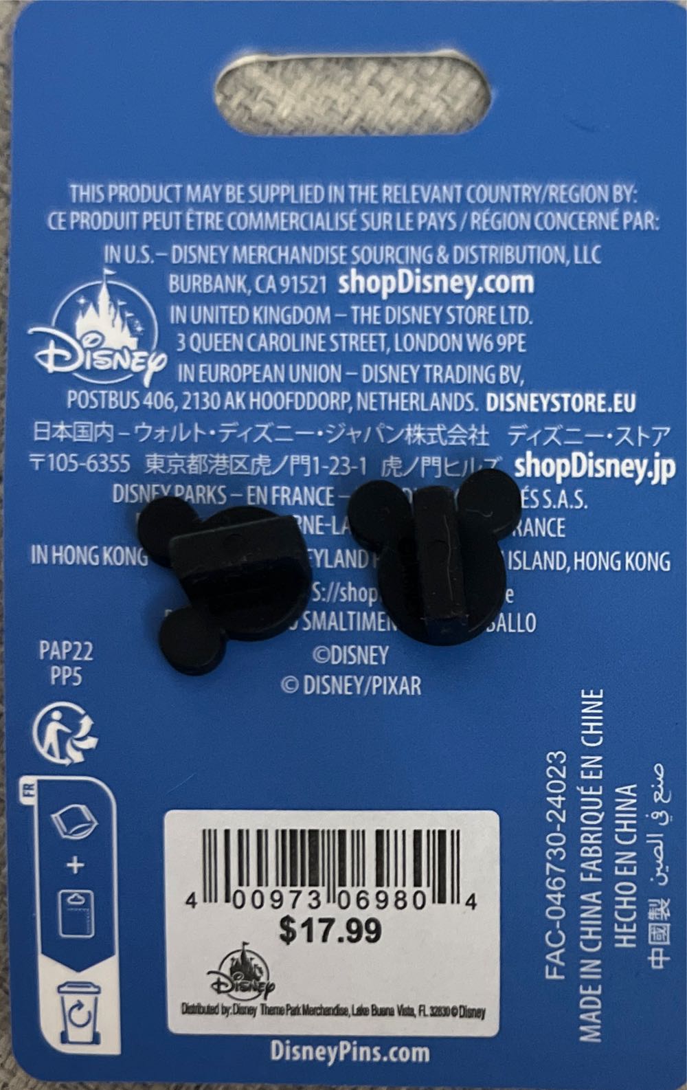 Pixar Fest Magic Key Exclusive  pin collectible [Barcode 400973069804] - Main Image 2