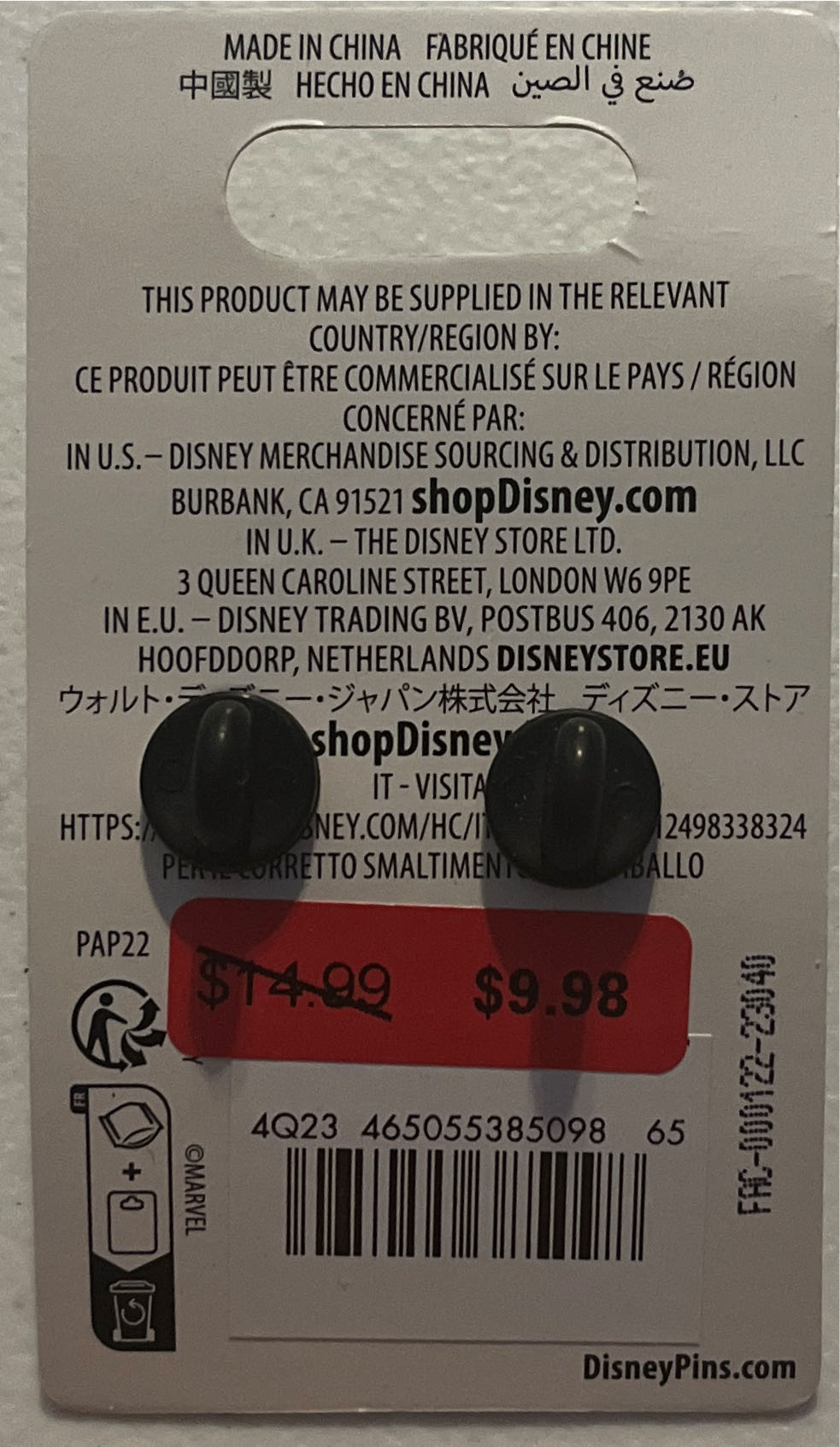 Marvel: Groot - Succulent Series  pin collectible [Barcode 465055385098] - Main Image 2