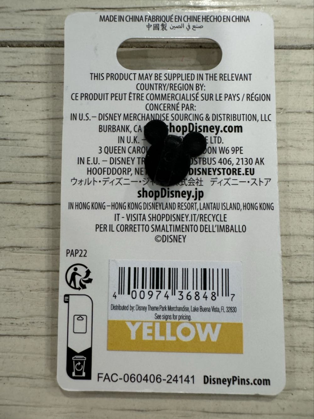 Indiana Jones Adventure Temple of the Forbidden Eye - Mickey & Donald  pin collectible [Barcode 400974368487] - Main Image 3