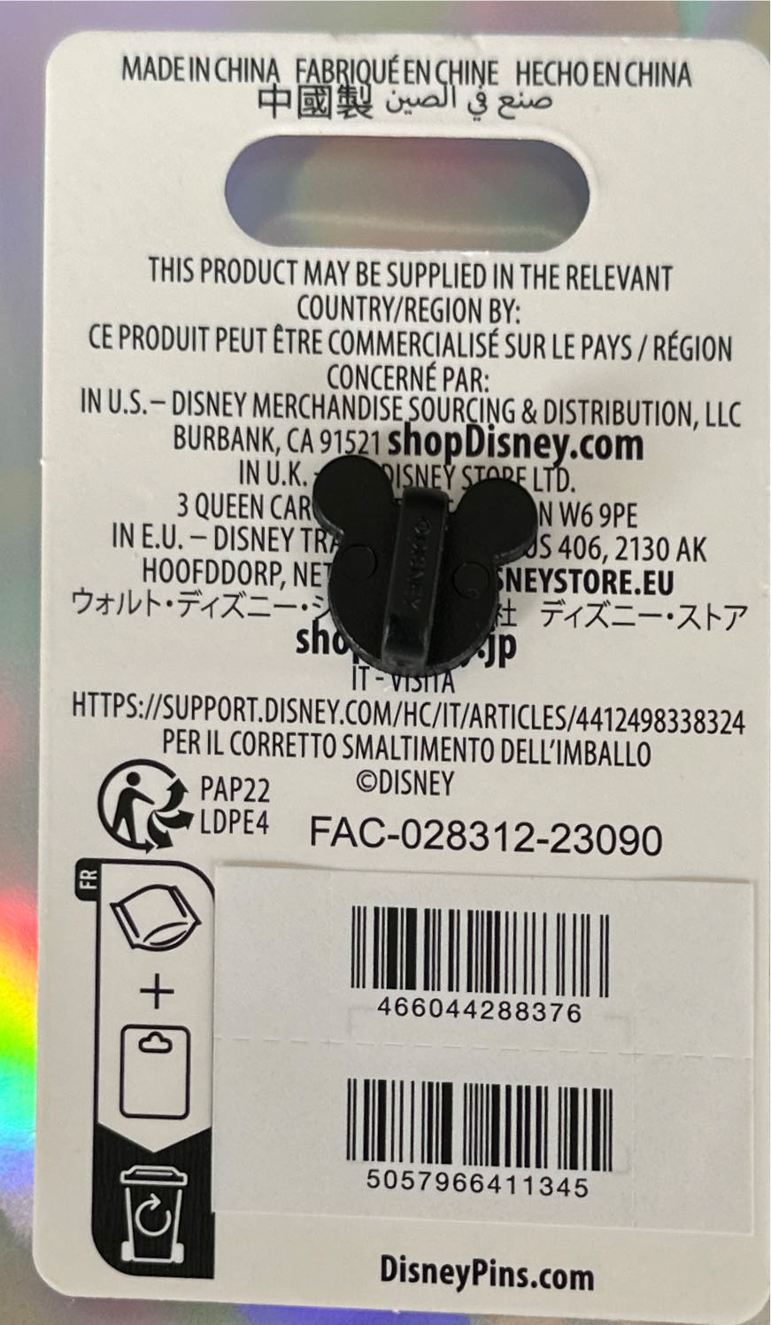 Nightmare Before Christmas The - Disney Pin pin collectible [Barcode 466044288376] - Main Image 3