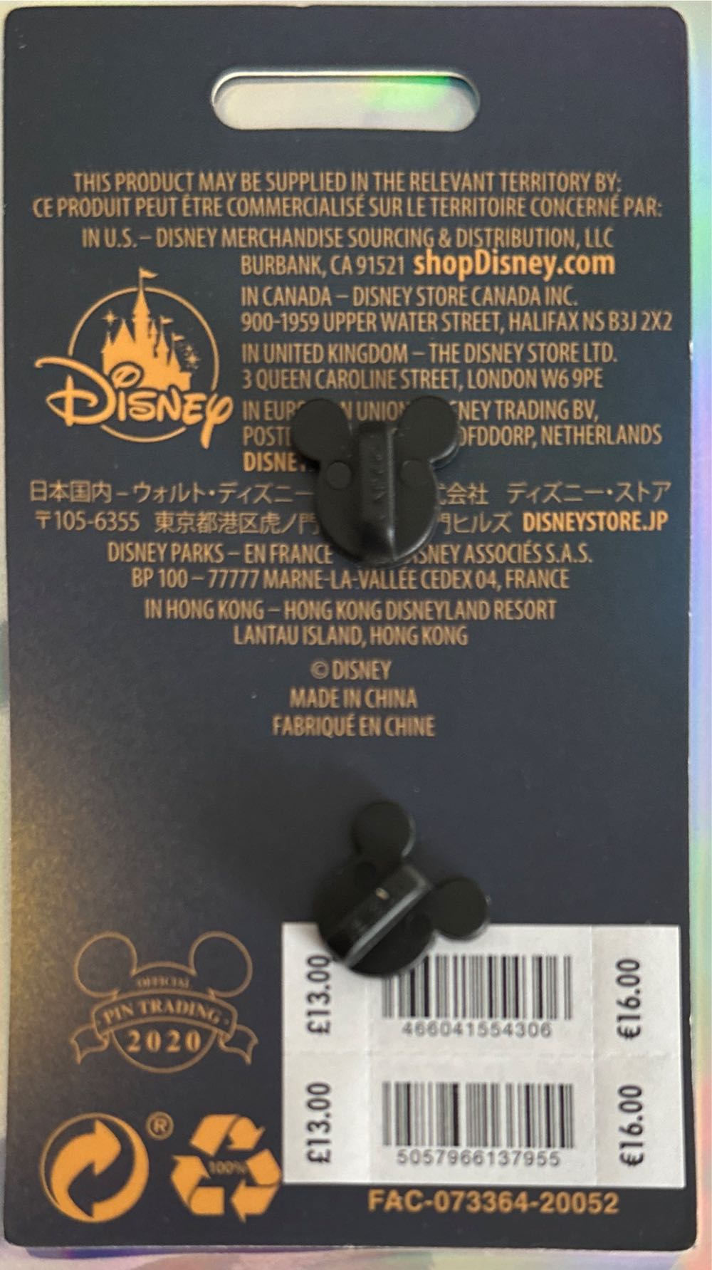 Fantasia 80th Anniversary- Hippo & Croc Series 4/4  pin collectible [Barcode 5057966137955] - Main Image 2