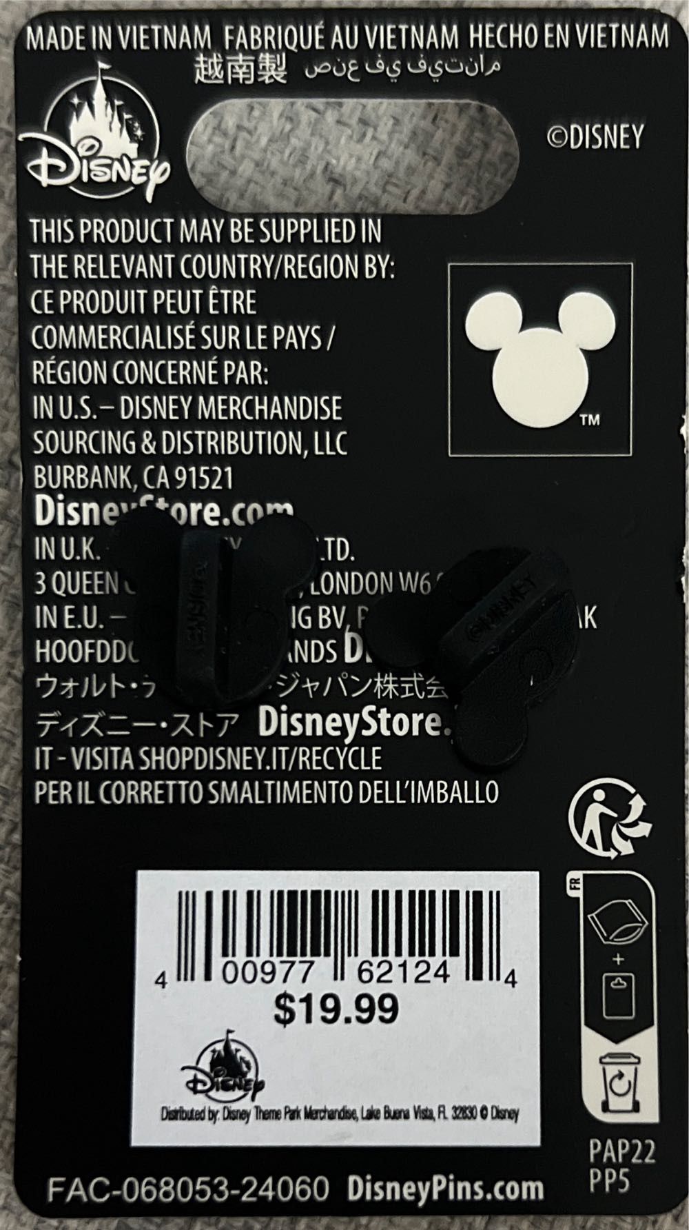 Haunted Mansion, Hatbox Ghost, 55 Years  pin collectible [Barcode 400977621244] - Main Image 3