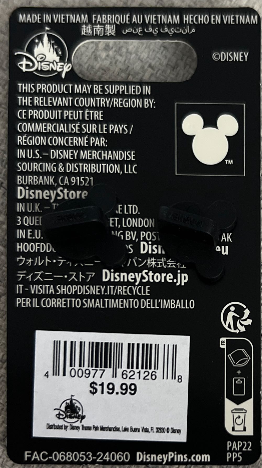 Madame Leota, Haunted Mansion, 55 Years  pin collectible [Barcode 400977621268] - Main Image 3