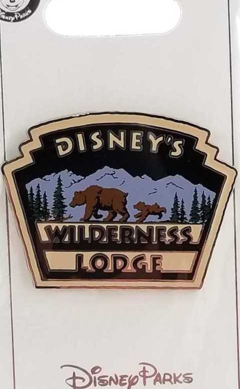 Beast shows Belle the library - Beauty and the Beast 30th Anniversary Pin 