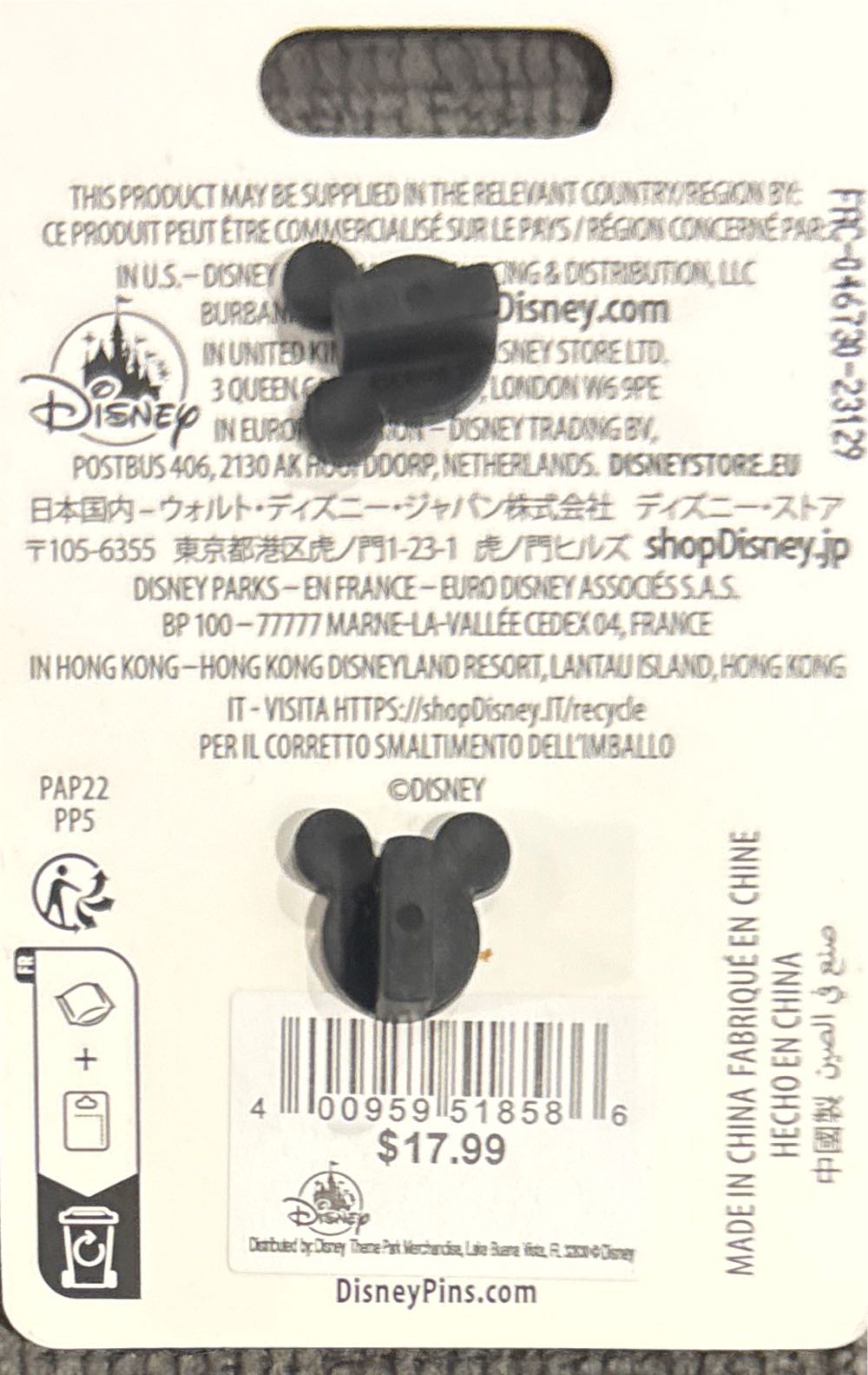 Nightmare Before Christmas Supporting Cast - Disney Pin pin collectible [Barcode 400959518586] - Main Image 4