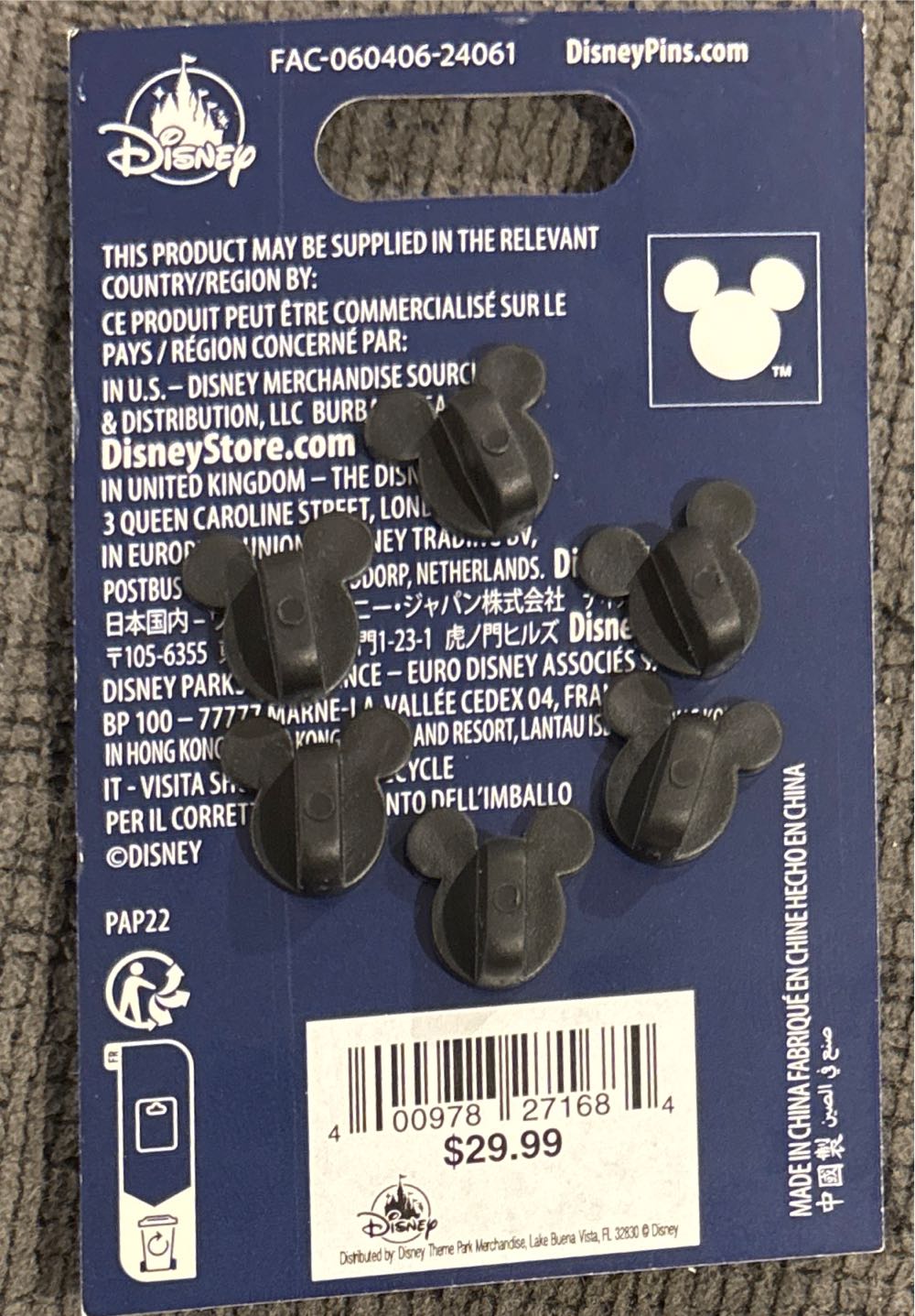 Jack And Sally Buildapin Set Build A - Disney pin collectible [Barcode 400978271684] - Main Image 4