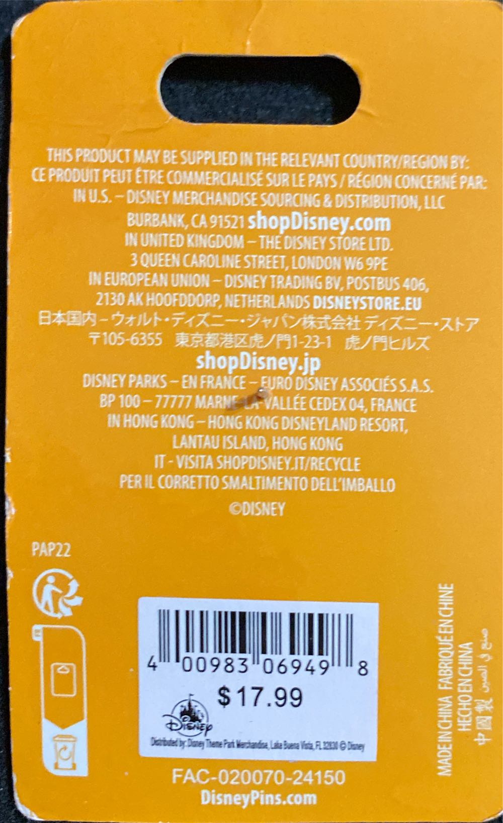 EPCOT Food And Wine Festival 2024 Muppet Labs - Limited Edition pin collectible [Barcode 400983069498] - Main Image 2