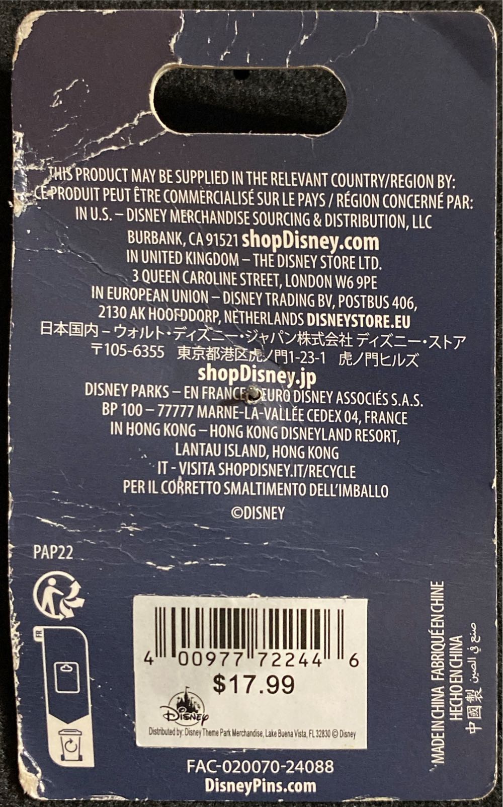 EPCOT Food And Wine Festival 2024 Figment - Limited Edition pin collectible [Barcode 400977722446] - Main Image 2