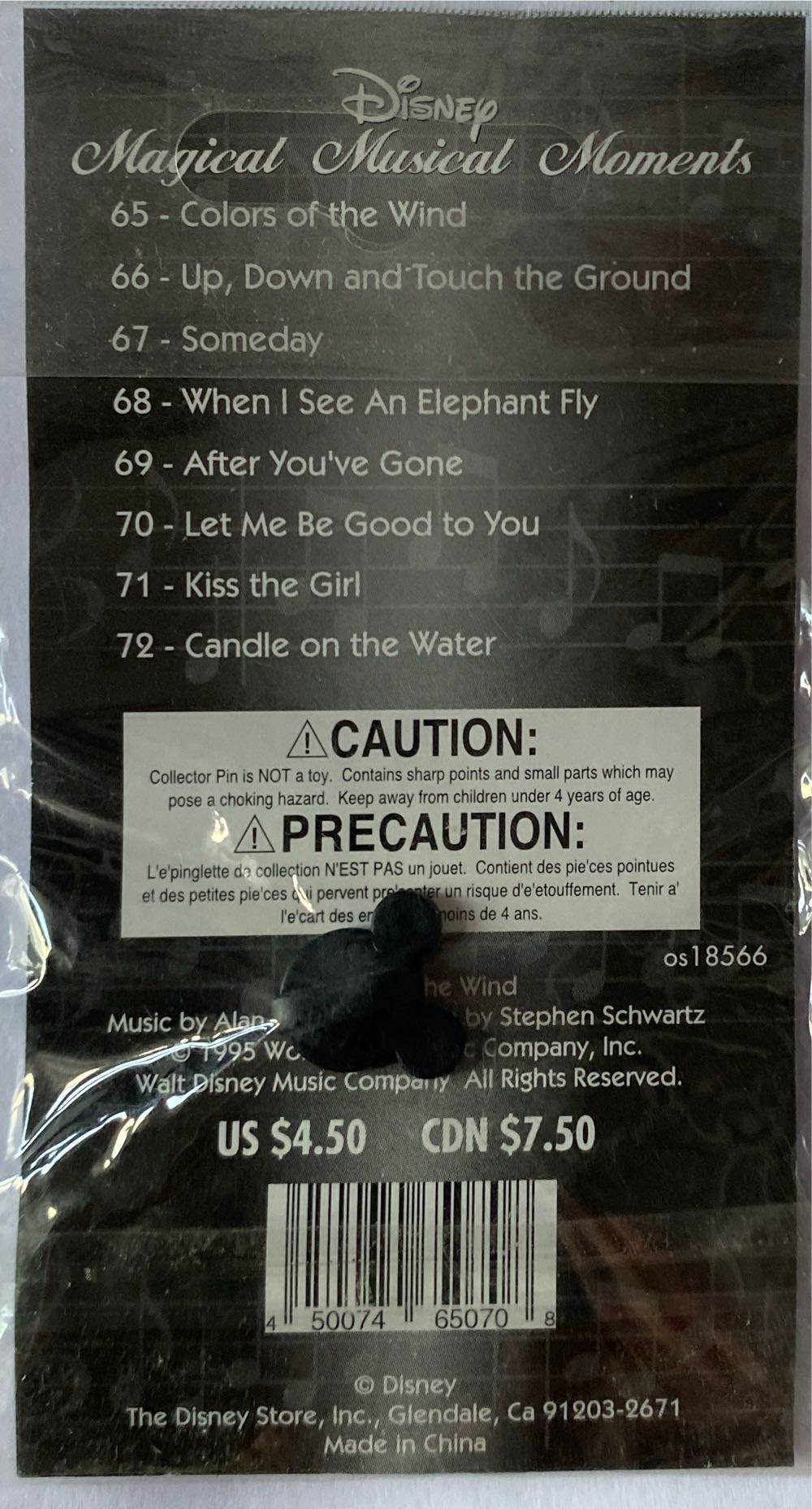 Magical Musical Moments Up Down And Touch The Ground  pin collectible [Barcode 450074650708] - Main Image 2