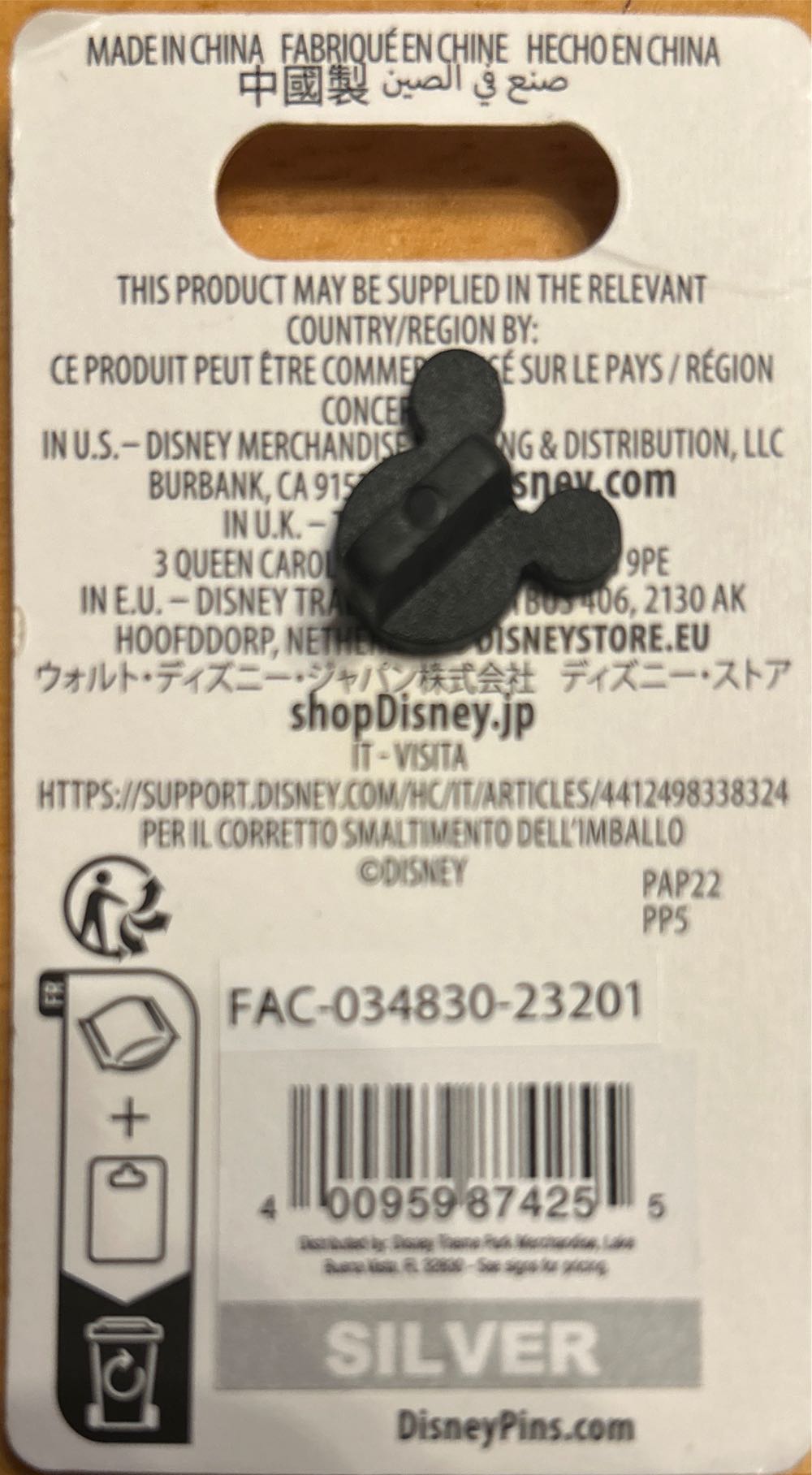 Muppets Miss Piggy Glamour Pin  pin collectible [Barcode 9552111912440] - Main Image 2