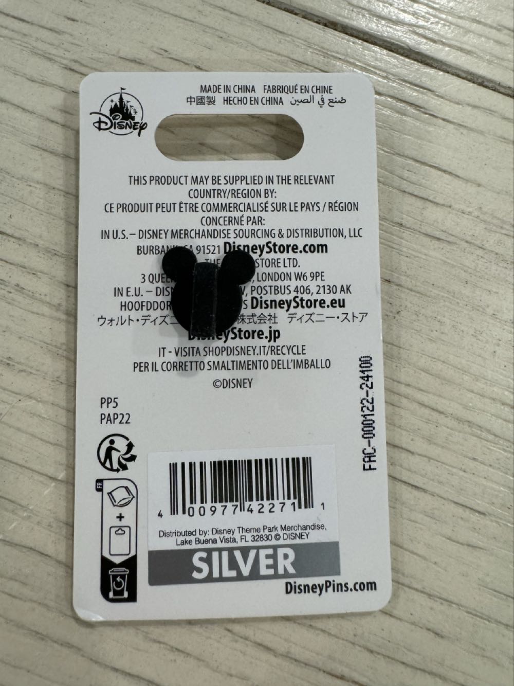 Orange Bird With Dole Whip Cones - Disney pin collectible [Barcode 400977422711] - Main Image 2