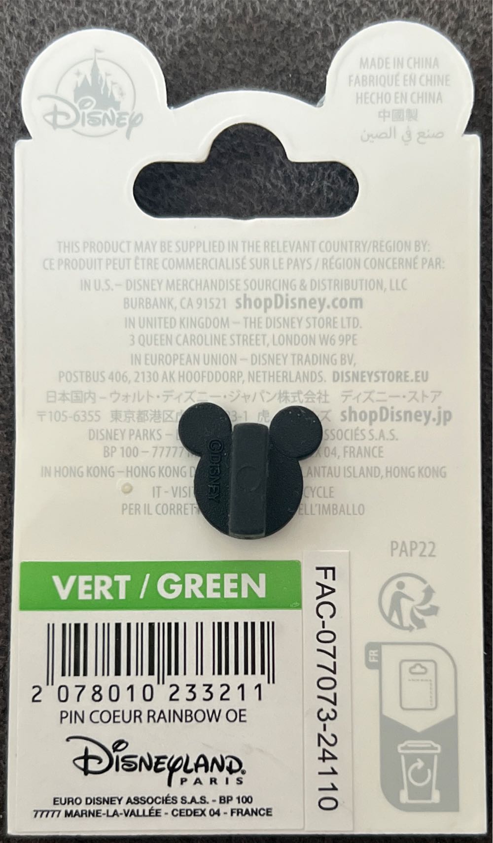 Rainbow Heart Hands  pin collectible [Barcode 2078010233211] - Main Image 2