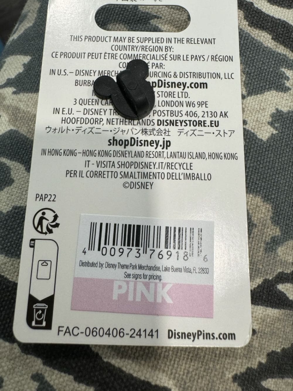 Disney Cruise Line DCL, Ships Wheel, Mickey, Minnie, Goofy, Pluto  pin collectible [Barcode 400973769186] - Main Image 3