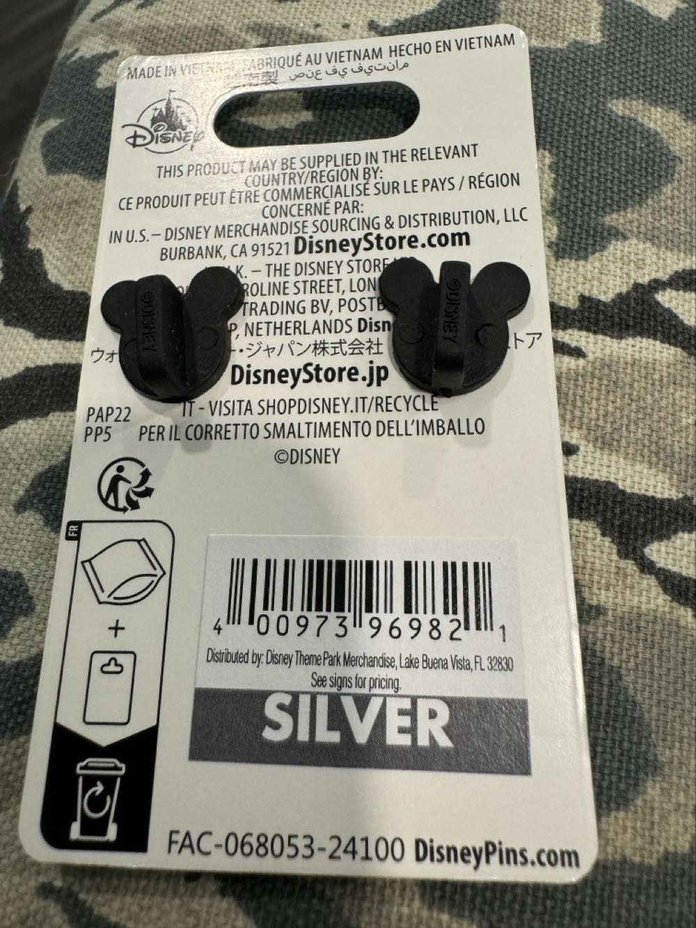 Disney Cruise Line DCL, Mickey Mouse key to the world card  pin collectible [Barcode 400973969821] - Main Image 3