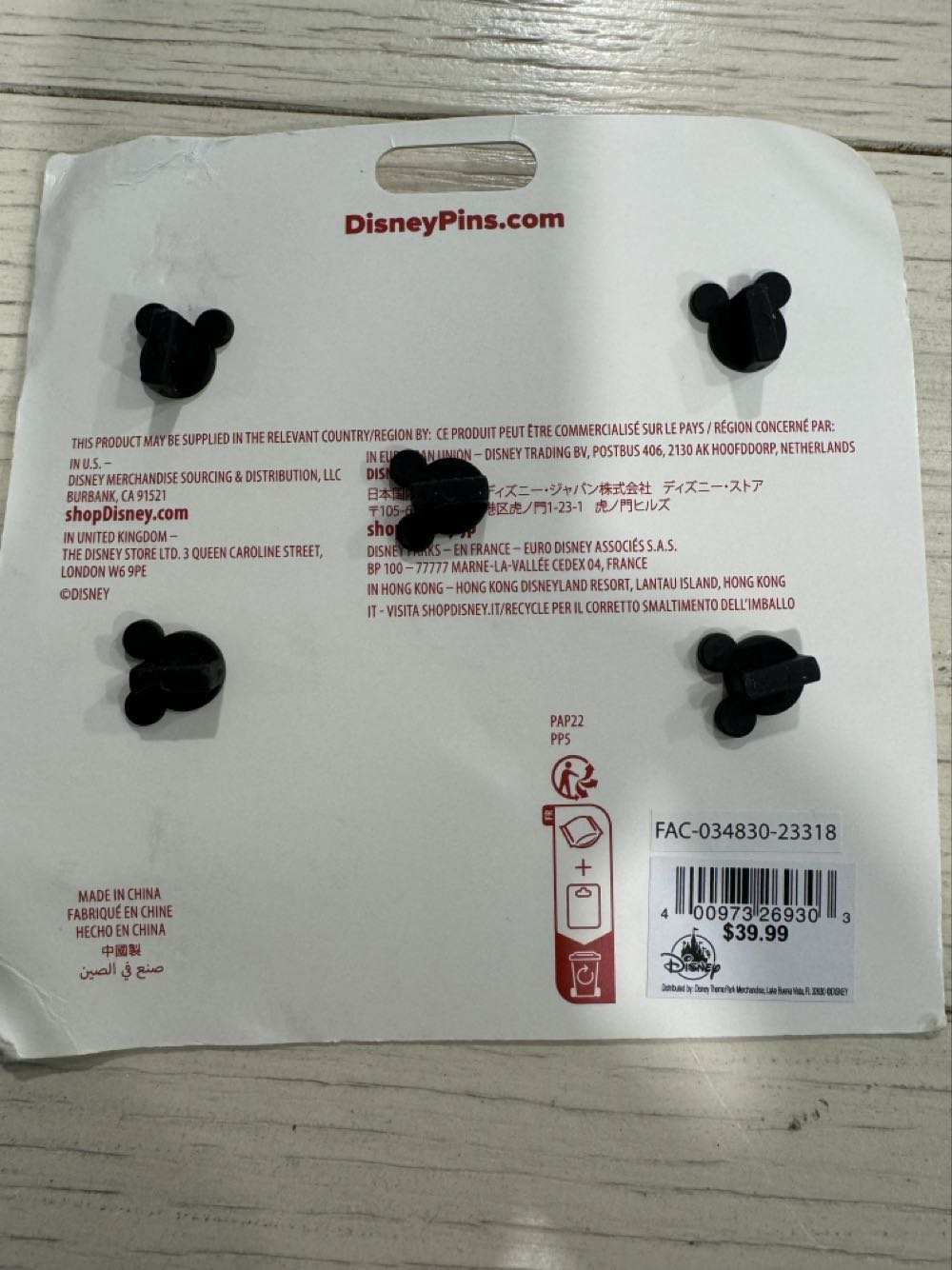 Disney Cruise Line DCL, Lighthouse Point Look Out Cay, Bahama Art Characters  pin collectible [Barcode 400973269303] - Main Image 2