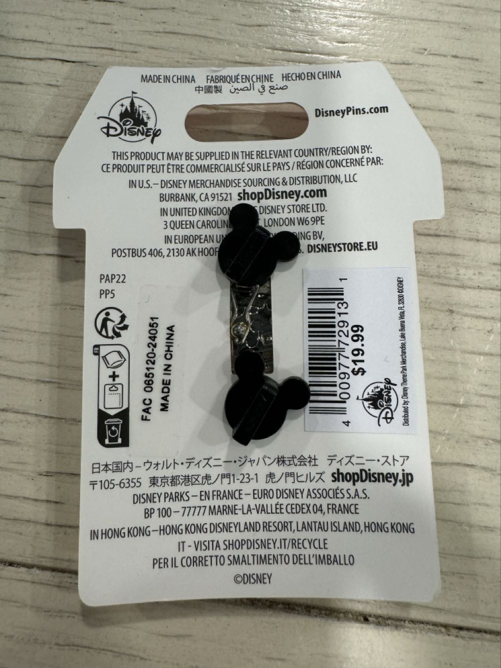 Character Scoops - Bambi, Flower - Disney pin collectible [Barcode 400977729131] - Main Image 2